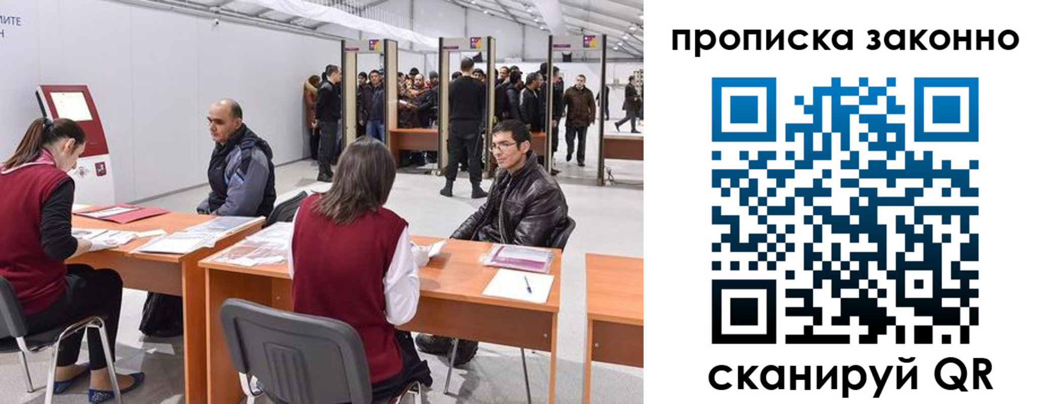 временная регистрация адрес в Ревде