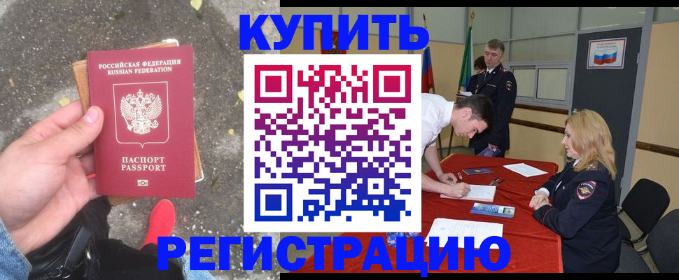 найти адрес прописки в Ревде