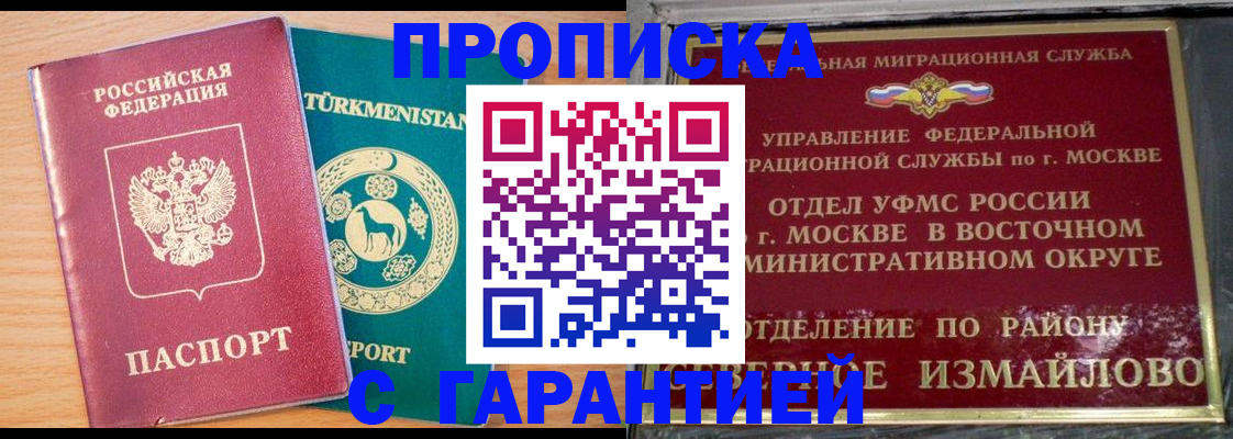 найти адрес прописки в Ревде