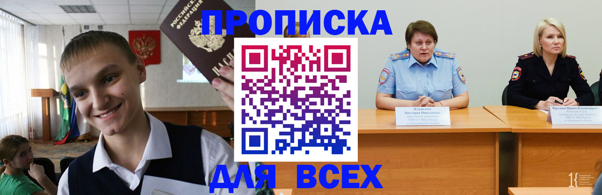 форма 3 в Ревде
