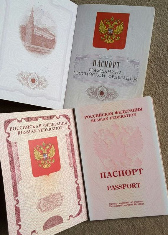 прописка в Ревде